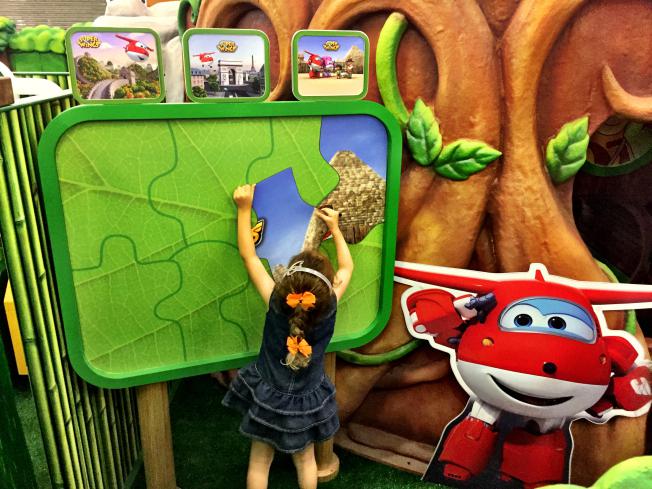 Ecoparque Discovery Kids